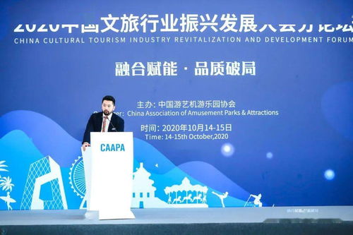 中國(guó)文旅行業(yè)振興發(fā)展大會(huì) 沉浸產(chǎn)業(yè)賦能創(chuàng)新論壇成功召開