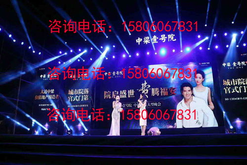 福州演出公司演出策劃15806067831