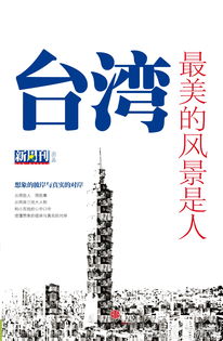 微盤與文化傳播 數(shù)字時代的新生態(tài)